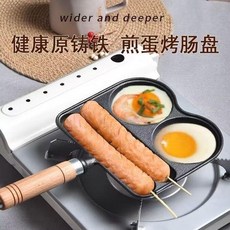鑄鐵烤腸煎蛋鍋 無塗層 兩用早餐鍋 烤腸煎蛋模具, 1個, 新款烤腸煎蛋兩用鍋 無