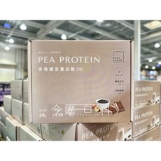 BODY GOALS 多效豌豆蛋白飲 榛果可可/芝麻歐蕾 30入, 1個