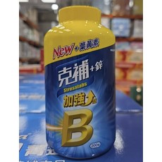 克補+鋅 加強錠 B 葉黃素, 1個, 200顆