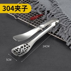 不銹鋼鏡面拋光, 1個