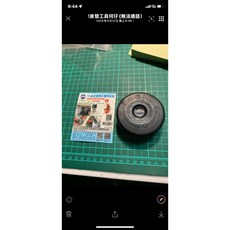 泉發牌防蟑螂排水三通專利設計 居家清潔衛生, 1個