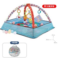 Babycare 嬰兒海洋球圍欄健身架 寶寶多功能爬行墊遊戲毯, 1個, 經典款/藍色/袋裝,80*80*55