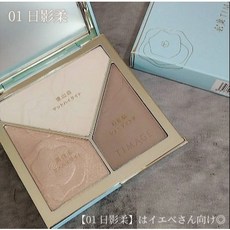 TIMAGE 彩棠 浮光掠影高光修容粉盤 A02 月暉清 適合白皙膚色, 1個, 日文版(有防偽碼) #01日影柔 無贈品