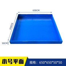 防滲漏金屬托盤 二次容器防漏油平臺, 1個, 小號平面款