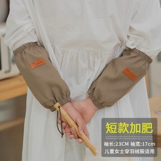帆布防水套袖辦公畫畫秋冬加大棉服廚房男女工作護袖頭筒家務清潔, 卡其色 短款加肥, 1個