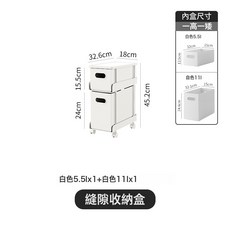 廚房夾縫收納櫃臥室衛生間置物架多層窄縫零食櫃子儲物櫃小推車, 單個, 1層