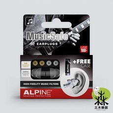 ALPINE MusicSafe Pro 專業音樂耳塞 降噪 隔音, 1個, N/A