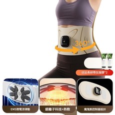 EMS脈衝按摩儀腰帶 熱敷護腰 運動塑形, YM - 03 脈衝腰帶 靈動帶 2瓶凝露, 旗艦款