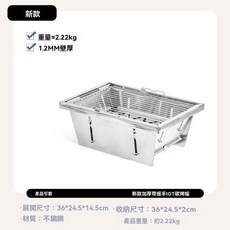 萬誠企業社 IGT戰術桌 鋁合金升降露營桌 戶外折疊移動廚房燒烤茶几, 加厚IGT碳爐