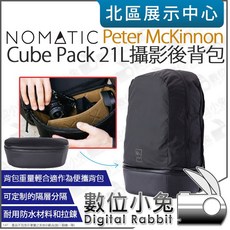 NOMATIC Peter McKinnon Cube Pack 21L 攝影後背包, 1個
