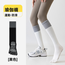 GUEFOON 五指防滑運動壓力襪深灰色長筒