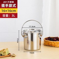 304不鏽鋼密封桶, 1個, 3升16*16密封提桶釘珠蓋沒有