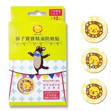 獅子寶寶Baby Lion 精油防蚊貼 不含DEET 驅蚊貼, 1個