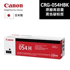 Canon CRG-054HBK 原廠高容量黑色碳粉, 1個