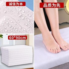 一次性墊腳巾 加厚防水防油足浴凳巾, 1個, 白色, 200張