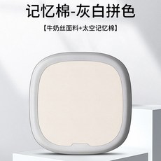 學生椅墊 辦公室坐墊 久坐護腰墊 宿舍座椅墊 透氣記憶棉 教室用墊 餐椅舒適墊+【久坐護臀•超柔親膚】【灰白拼色】+40*40*4, 【久坐護臀•超柔親膚】【灰白拼色】