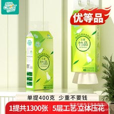 聰媽 雲柔竹品 懸掛式抽紙 5層立體壓花, 1個, 1提【共1300張 】