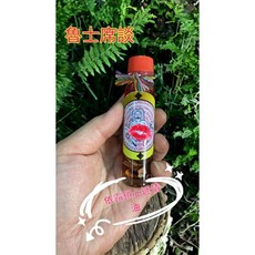 阿贊冠 依霸迷情油 鎖心, 1個