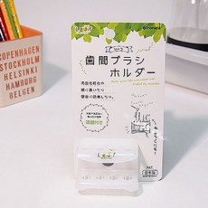 inomata 綠葉牙間刷架 日本製 牙線棒架 牙刷架 Loxin, 白色, 1個