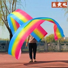 廣場長綢帶 伸縮杆彩綢帶 舞蹈健身飄帶, 1個, 藍黃玫 送收納袋 , 1.2米不鏽鋼杆 寬43CM/6米, N/A