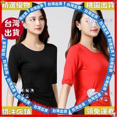 精選優品 2022莫代爾廣場舞上衣女夏季短袖中老年舞蹈練功服跳舞衣服錶演服 K 0 E, 抽繩酒紅中袖上衣(莫代爾麵料),4XL 適合125-135斤