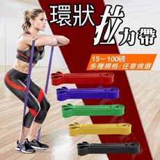 TRX拉力繩多功能環狀彈力帶 彈力繩 TRX 拉力帶 阻力繩 阻力帶 瑜珈 健身 重訓, 1個, 黃色0.7cm =15磅, 黃色