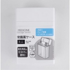 MEDICINE 常備藥品迷你收納盒 分格設計 旅行居家必備 衛生用品整理盒, 1個