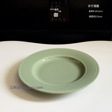 DFMEI 復古綠陶瓷碗碟套裝家用精緻餐具盤子湯碗高級感喬遷新居, 1個, 復古綠-珠點8寸淺盤:如圖
