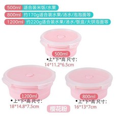 旅行矽膠折疊碗 居家旅行露營便攜可伸縮加熱烘焙嬰兒寶寶食品級圓碗, 天然綠顏色比較豔麗,350ML和小碗一樣大, 1個