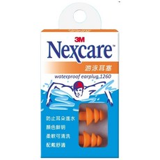 3M 游泳耳塞 1260, 橙色