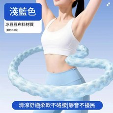 冰絲呼啦圈 加重居家健身軟圈, 冰絲涼感呼啦圈丨藍色: 輕鬆燃脂丨3斤丨建議120斤以內, 1個, 1.5kg