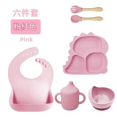 ibooooo 矽膠餐盤套組, 粉色 - 恐龍款6件套, 1個, 1個