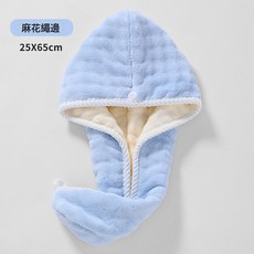 DIU 雙層加厚幹發帽寬尾吸水家用洗澡浴帽幹發帽速幹女士幹發帽, 1個, 三角幹發帽雙層藍色【26*65cm】:泡泡絨幹發帽