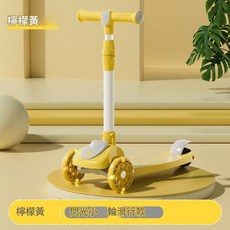 YYTY 三合一兒童滑板車 閃光小輪 可坐可滑, 跑車黃 滑行款 閃光小輪, 1個