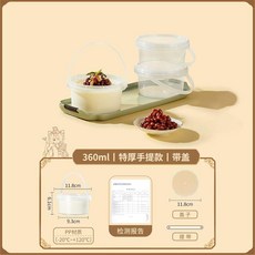 布丁碗 加厚一次性布丁碗 雙皮奶專用杯加厚一次性布丁碗耐高溫果凍酸奶甜品打包盒商用擺攤, 1個, 360ml丨特厚手提款丨帶蓋,100套