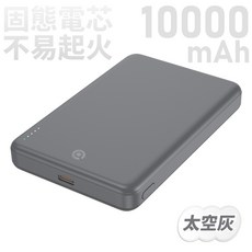 Q哥 超薄固態行動電源 MagSafe磁吸 PD快充 TypeC 半固態, 10000mAh(37Wh)|灰鈦, 黑鈦 / 太空灰 / 原鈦 / 白鈦, QKKP014