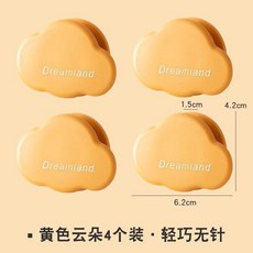無針床單固定器 圓形款/雲朵款, 1個, 燙金款雲朵黃色4個,無針安全各種床單通用