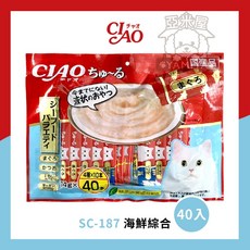 亞米屋Yamiya CIAO啾嚕貓用肉泥桶(20&40入/袋) 日本製 貓咪肉泥 貓零食, 1個, SC-187海鮮綜合14G*40入