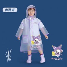 good 雨衣小童雨天雨衣防水雨披大帽檐幼兒園寶寶雨衣可愛卡通雨披