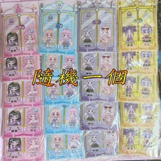 妮妮魔法衣櫥 換裝娃娃, 1個, 隨機一個