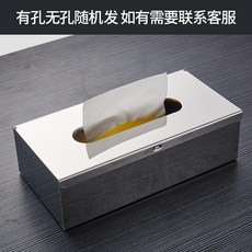 優選 黑色不鏽鋼紙巾盒車載擦手紙架餐桌紙巾盒臥室客廳酒店抽紙盒 副廠商品, 方形抽紙盒 鍍鉻, 1個