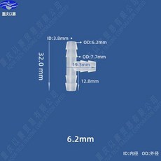 新品 塑料三通接頭材料耐用軟管連接通水順暢膠管水管接頭多通頭 副廠產品, 1個, T6.2mm,10只, N/A