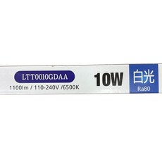 ORANGE CHIAHONG嘉宏 LED T8燈管 2尺10W, 冷白, 1個