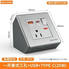 Marc Lichte 美式三孔USB+TYPE-C 20W 快充轉角桌面插座, 一開美式三孔USBTYPEC20W快