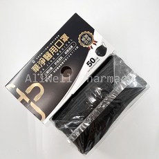 華淨 平面醫用口罩 台灣製 雙鋼印 醫療口罩, 成人 黑色 50入, 1個