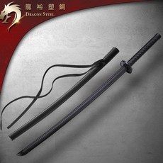 子甄彣璟 龍裕塑鋼 野太刀附刀套 DRAGON STEEL 防身 COSPLAY 居合道 練習刀 武術刀, 1個