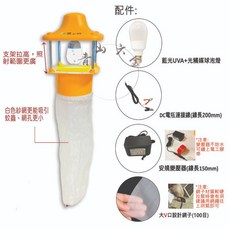 農卡好 綠光 捕蟲燈, UVA藍光+光觸媒
