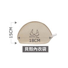 加厚多功能洗衣袋 護洗袋 衣物網袋, 1個, 內衣袋(15X18CM)
