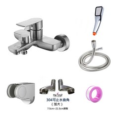淼瀅精品衛浴 B3056不銹鋼沐浴龍頭平板扭轉~止水配, 1個
