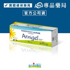BOIRON 法國布瓦宏 山金車凝露 45g 舒緩肌膚 清爽不黏膩, 1個, 一條